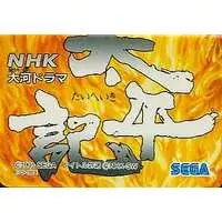 MEGA DRIVE - Taiheiki - No Box No Manual