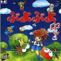 PC Engine - Puyo Puyo series