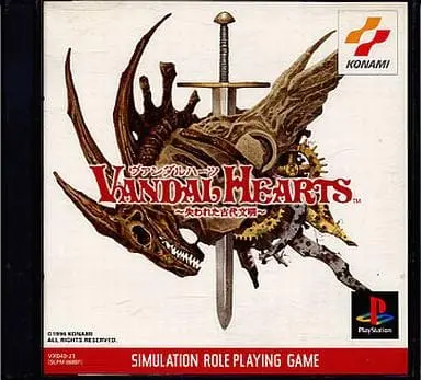 PlayStation - Vandal Hearts