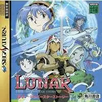 SEGA SATURN - LUNAR