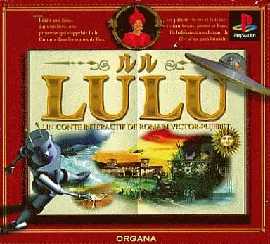 PlayStation - LULU