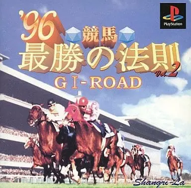 PlayStation - Horse Racing