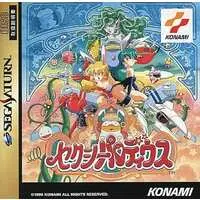 SEGA SATURN - Parodius