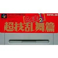 SUPER Famicom - Ranma 1/2