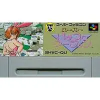 SUPER Famicom - Mahjong