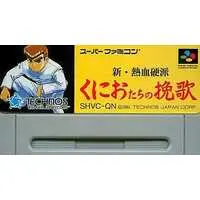 SUPER Famicom - Kunio-kun series