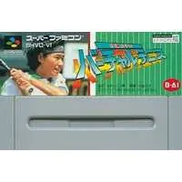 SUPER Famicom - Tennis