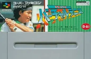 SUPER Famicom - Tennis