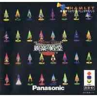 3DO - Goraku no Dendo