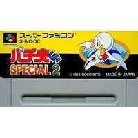 SUPER Famicom - Pachio-kun series (American Dream)