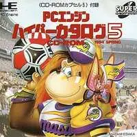 PC Engine - Hyper Catalog