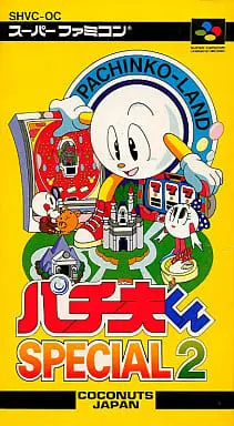 SUPER Famicom - Pachio-kun series (American Dream)