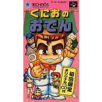 SUPER Famicom - Kunio no Oden