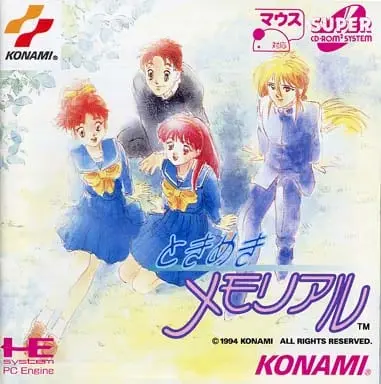 PC Engine - Tokimeki Memorial