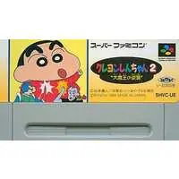 SUPER Famicom - Crayon Shin-chan - No Box No Manual