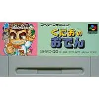 SUPER Famicom - Kunio no Oden