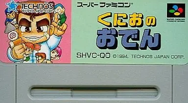 SUPER Famicom - Kunio no Oden