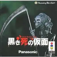 3DO - Kuroki Shi no Kamen