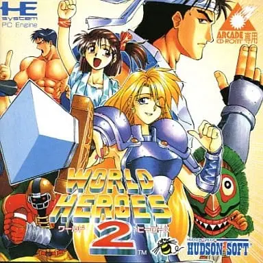 PC Engine - Arcade Card - World Heroes