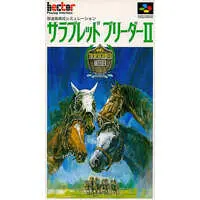 SUPER Famicom - Thoroughbred Breeder