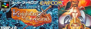 SUPER Famicom - Knights of the Round