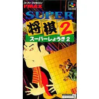 SUPER Famicom (スーパー将棋2)