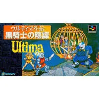 SUPER Famicom - Ultima