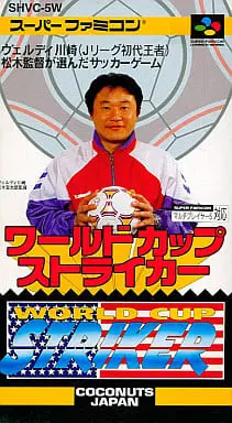 SUPER Famicom - Soccer