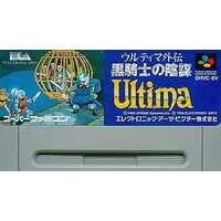 SUPER Famicom - Ultima