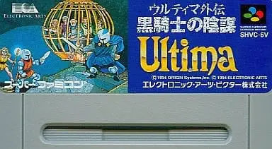 SUPER Famicom - Ultima