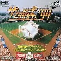 PC Engine (ザ・プロ野球スーパー94)