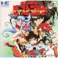 PC Engine - K.O. Beast
