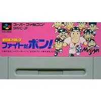 SUPER Famicom - Pro Wrestling