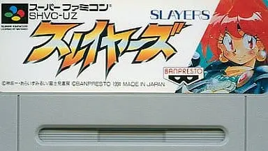 SUPER Famicom - Slayers