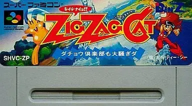 SUPER Famicom - Zig Zag Cat: Dachou Club mo Oosawagi da - No Box No Manual