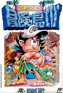 Family Computer - Takahashi Meijin no Bouken Jima (Adventure Island )