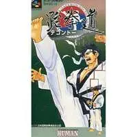 SUPER Famicom - Taekwondo