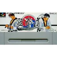 SUPER Famicom - Taekwondo