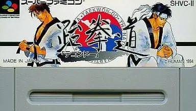 SUPER Famicom - Taekwondo