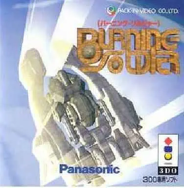 3DO - Burning Soldier