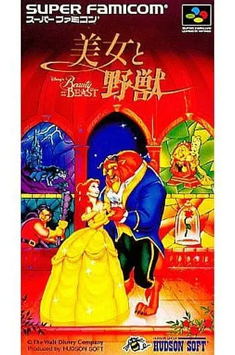 SUPER Famicom - Beauty and the Beast