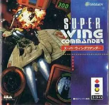 3DO - Wing Commander