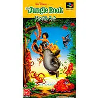 SUPER Famicom - The Jungle Book