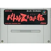 SUPER Famicom - Battle Zeque Den - No Box No Manual