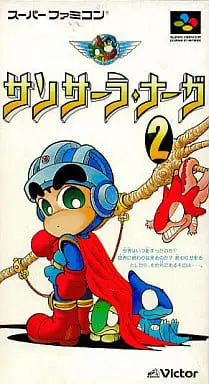 SUPER Famicom - Sansara Naga