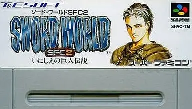 SUPER Famicom - Sword World