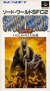 SUPER Famicom - Sword World