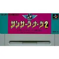 SUPER Famicom - Sansara Naga