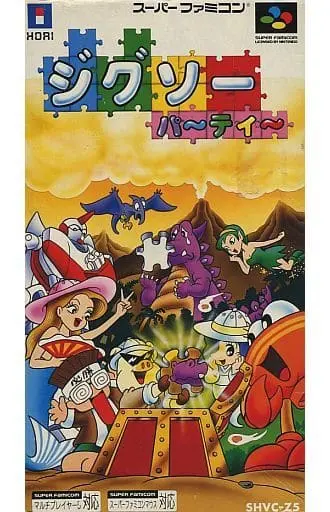 SUPER Famicom - Jigsaw Party