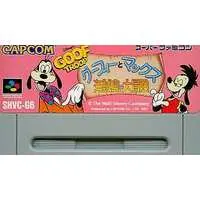 SUPER Famicom - Goofy to Max : Kaizoku-jima no Daibouken